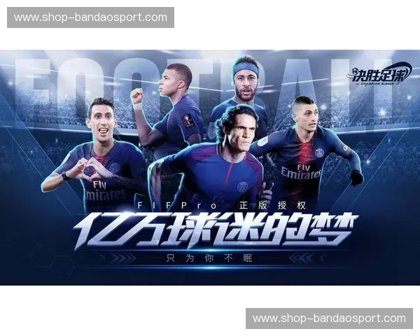 直播意甲入口：尽享顶级足球盛宴