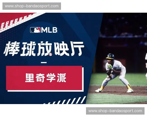 首发MLB：穿上原味球风，做自己的街头MVP