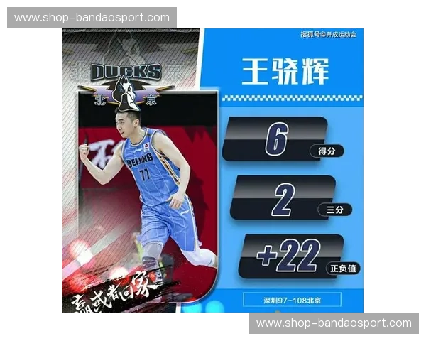 巅峰对决!广东vs山东回放:这不只是一场比赛,更是南粤灵动与齐鲁硬朗的灵魂碰撞