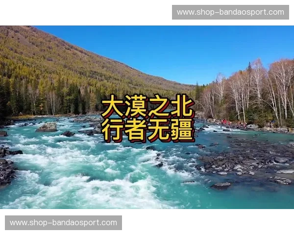 红山之巅的嘶吼：当“大漠铁骑”撞上“南粤旋风”，疆粤三番战不仅是篮球